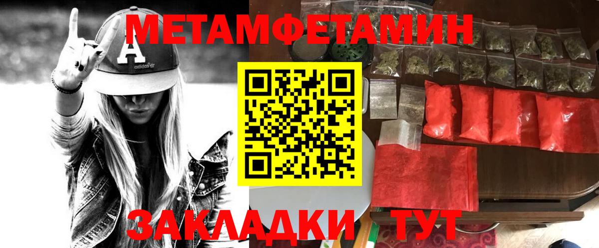 АМФЕТАМИН Розовый Благодарный