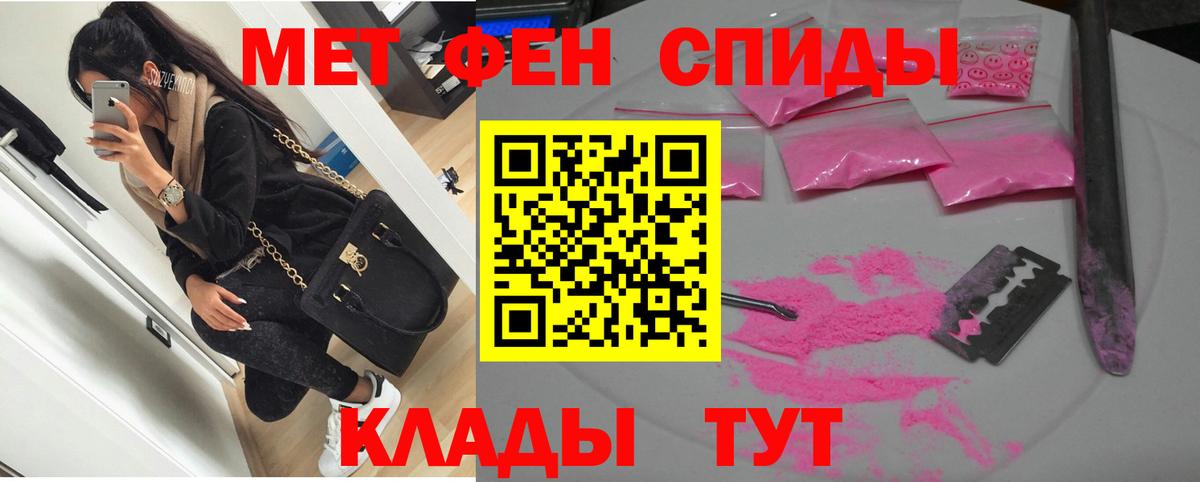 Благодарный  АМФЕТАМИН  ссылка на мегу ТОР  Амфетамин 97%  Вход с VPN 