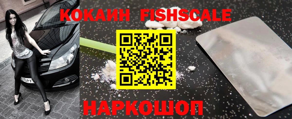 Кокаин Эквадор Благодарный