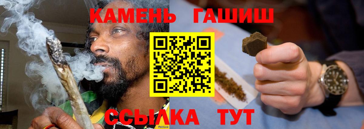 Гашиш гашик Благодарный