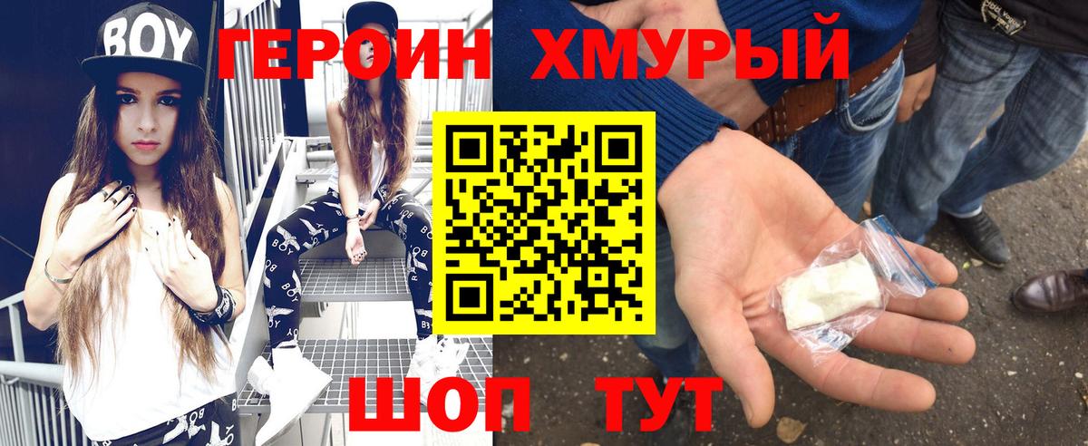 МЕФ Благодарный