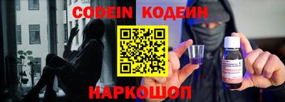 мефедрон VHQ Аргун
