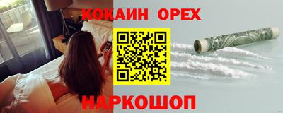 твердый Апшеронск
