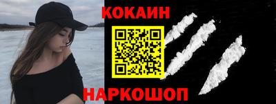 мефедрон VHQ Аргун