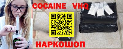твердый Апшеронск