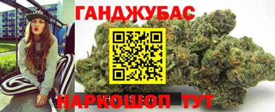 мефедрон VHQ Аргун
