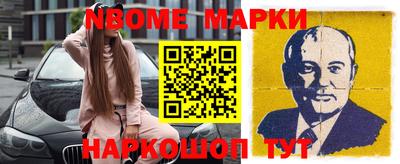 твердый Апшеронск