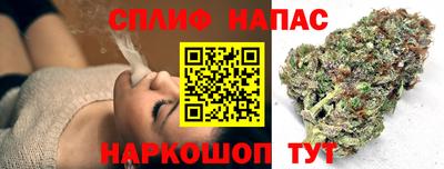 мефедрон VHQ Аргун