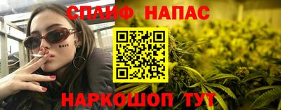 мефедрон VHQ Аргун