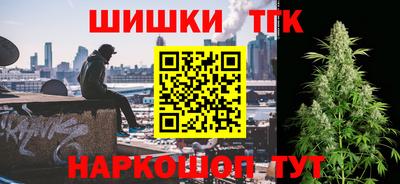 мефедрон VHQ Аргун
