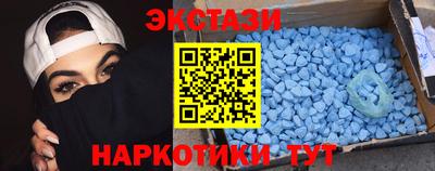 мефедрон VHQ Аргун