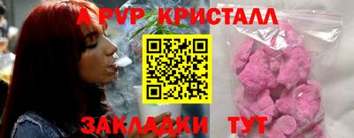 мефедрон VHQ Аргун