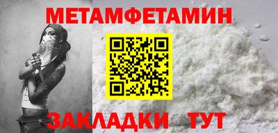 твердый Апшеронск