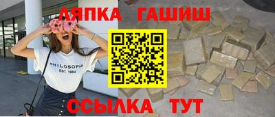 мефедрон VHQ Аргун