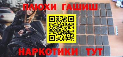 твердый Апшеронск