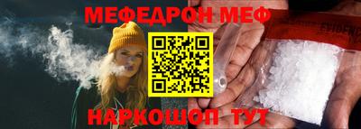 мефедрон VHQ Аргун