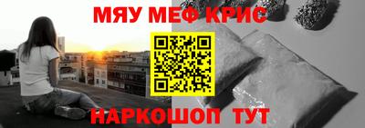 твердый Апшеронск