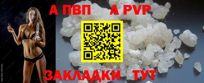 твердый Апшеронск