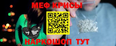 мефедрон VHQ Аргун