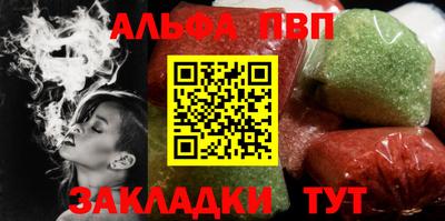 твердый Апшеронск