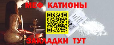 мефедрон VHQ Аргун
