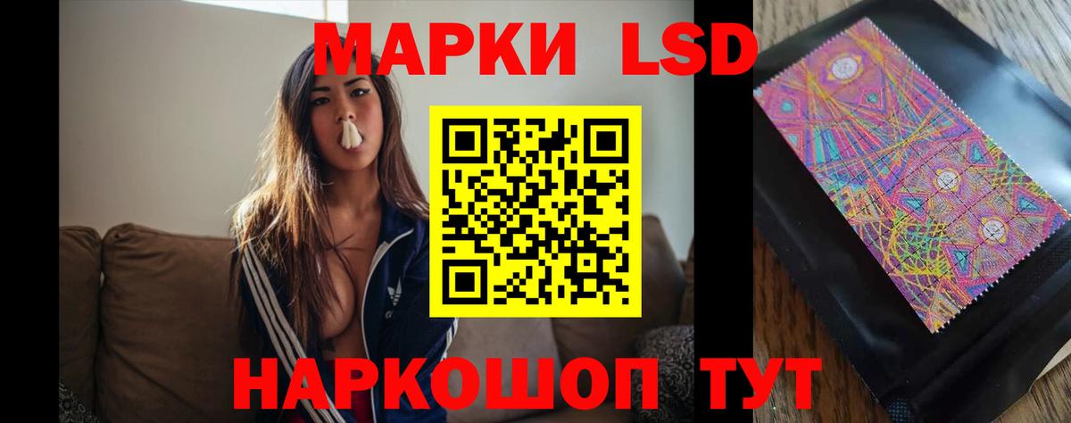 ЛСД экстази ecstasy Благодарный