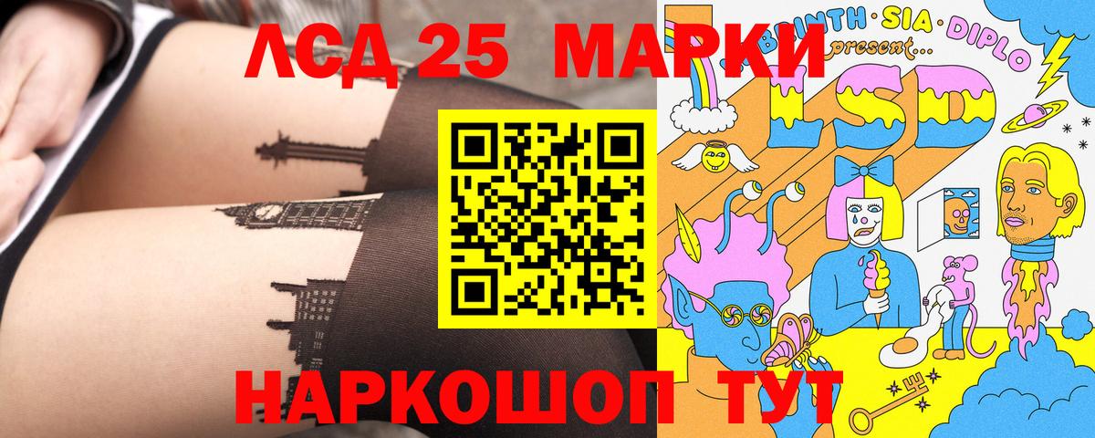 Марки NBOMe 1,5мг  Марки NBOMe 1,5мг  что такое   Наркотические марки  Вход с VPN  Благодарный 