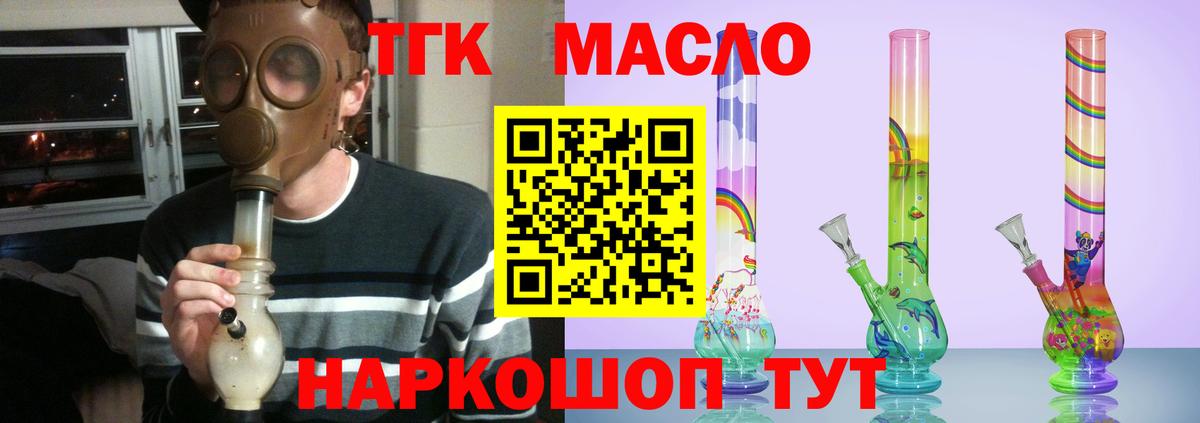 Меф кристаллы  МАРИХУАНА  Магазин наркотиков  Alpha PVP СК кристаллы  Экстази  Благодарный  ГАШ  Вход с VPN 